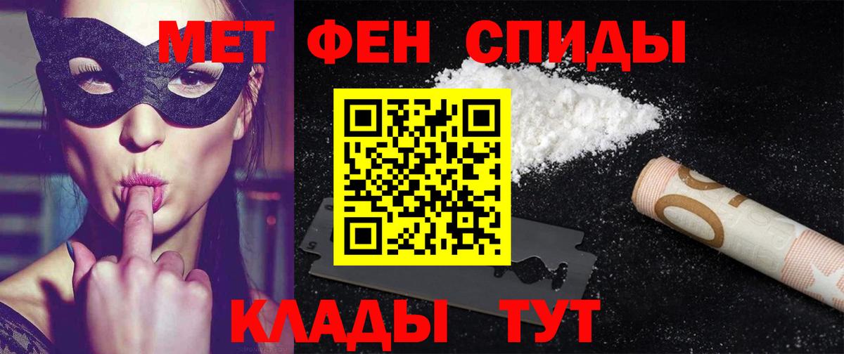 АМФЕТАМИН Premium Берёзовский