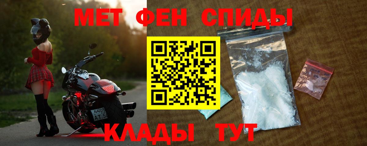 АМФЕТАМИН  АМФЕТАМИН Розовый  АМФЕТАМИН  Берёзовский  Вход с VPN 