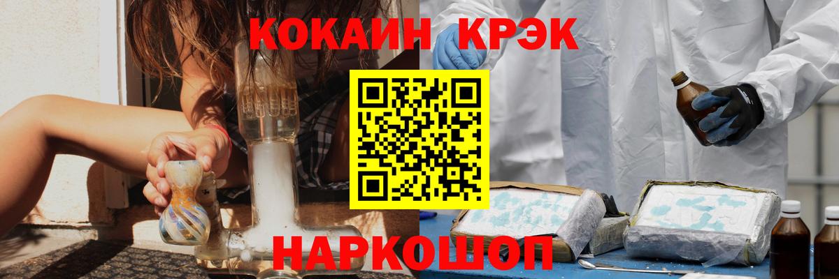 КОКАИН Эквадор Берёзовский