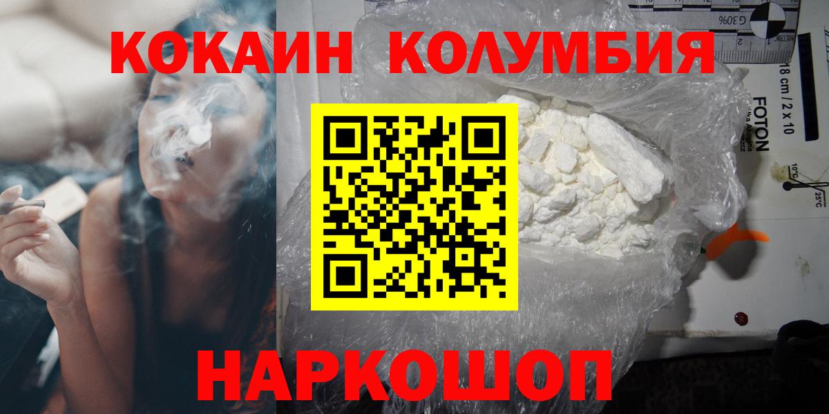 Меф мяу мяу Берёзовский