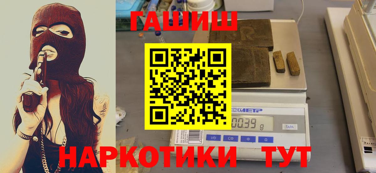 где купить наркоту  Вход с VPN  Гашиш  Берёзовский  ГАШИШ гарик  ГАШИШ Cannabis 
