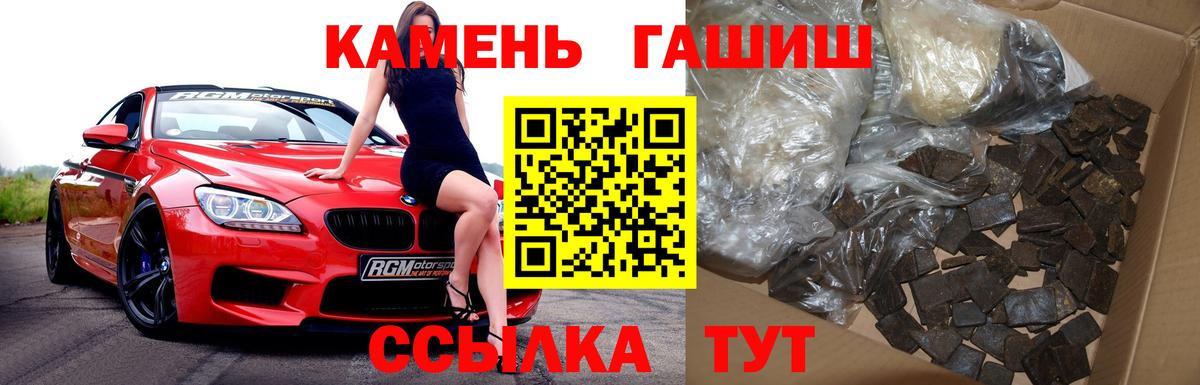 Гашиш VHQ Берёзовский