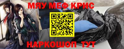 mdma Апшеронск