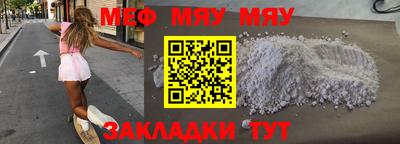 mdma Апшеронск