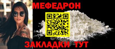 mdma Апшеронск
