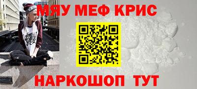 кокаин Апрелевка