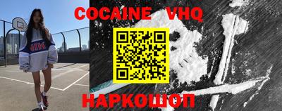 прущая мука Аргун