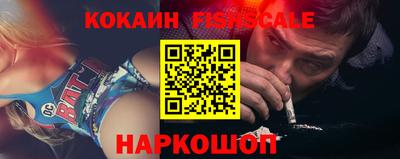 кокаин Апрелевка