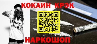 mdma Апшеронск