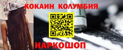 прущая мука Аргун