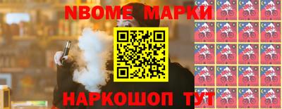 mdma Апшеронск