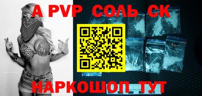 кокаин Апрелевка