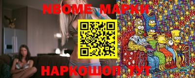 кокаин Апрелевка