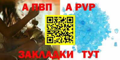 прущая мука Аргун