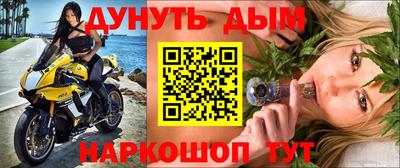 прущая мука Аргун