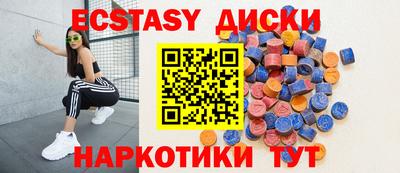 mdma Апшеронск