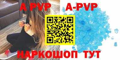 прущая мука Аргун