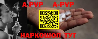 mdma Апшеронск