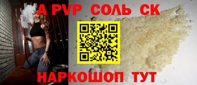 прущая мука Аргун