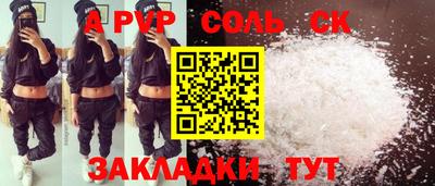 кокаин Апрелевка