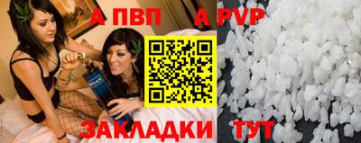 кокаин Апрелевка