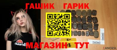кокаин Апрелевка
