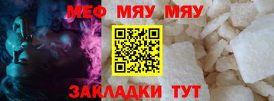 mdma Апшеронск