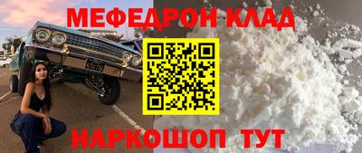 mdma Апшеронск