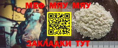 прущая мука Аргун