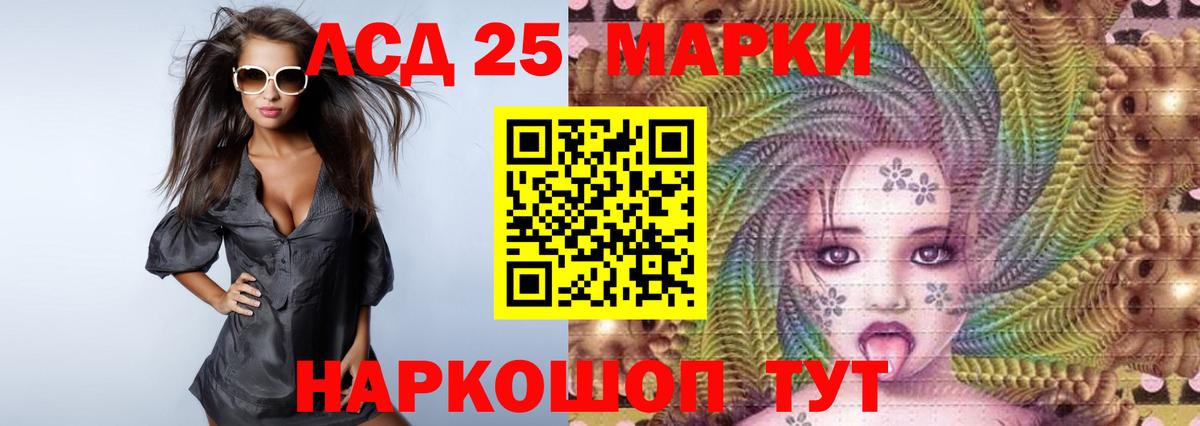 Берёзовский  LSD-25 экстази кислота  блэк спрут как войти  Вход с VPN 