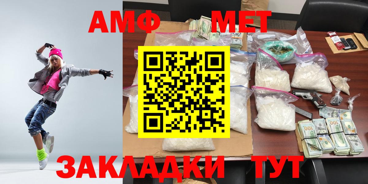 Берёзовский  МЕТАМФЕТАМИН кристалл  МЕТАМФЕТАМИН кристалл  Вход с VPN 