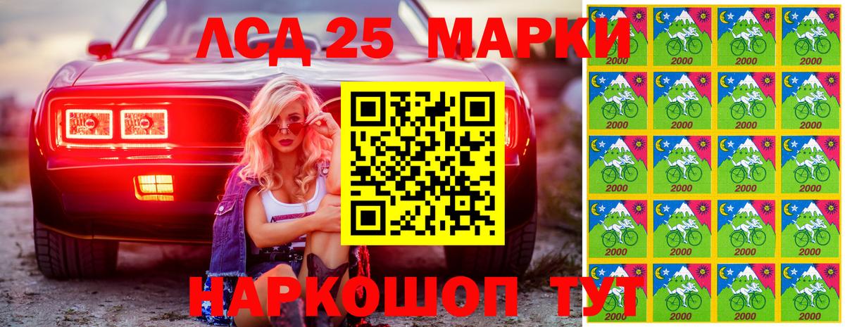 Марки N-bome 1500мкг  Марки NBOMe  Берёзовский  Вход с VPN 