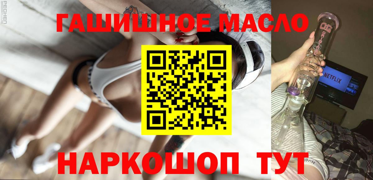 Дистиллят ТГК Wax  Вход с VPN  ТГК вейп  Берёзовский 