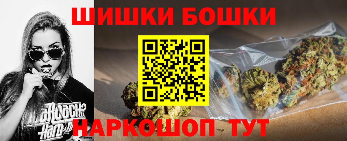 Каннабис White Widow Берёзовский
