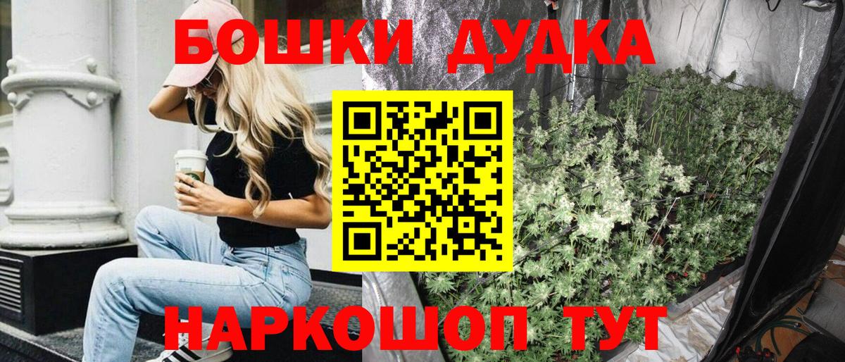 Берёзовский  Конопля VHQ  Марихуана VHQ  Вход с VPN  Марихуана планчик 